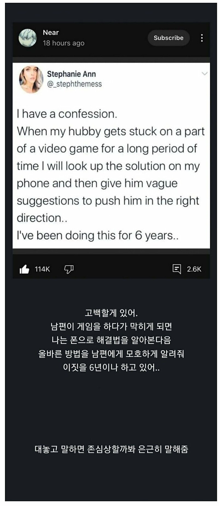 내조의 여왕