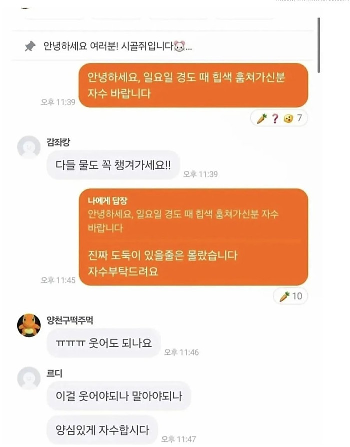 요새 핫한 경찰과 도둑 놀이 근황.