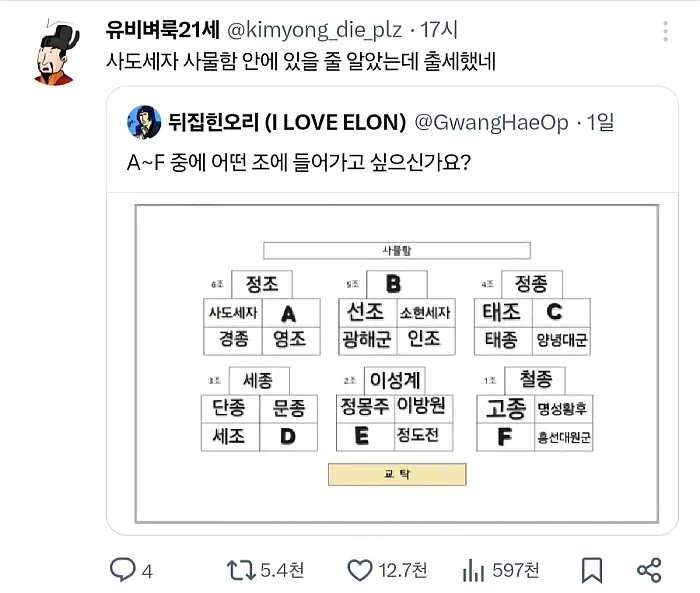 조별과제 선택존