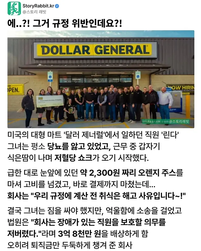 규정에 예외를 둘 순 없어요.