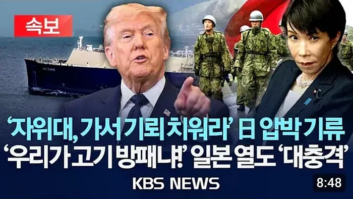 니네들이 가서 기뢰 치워라