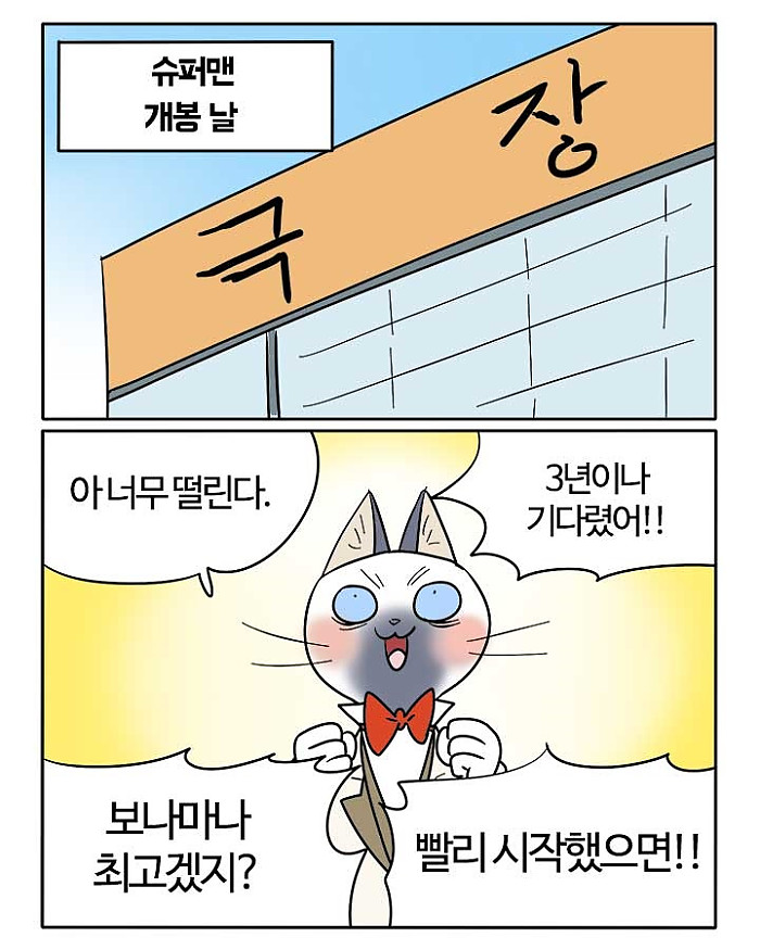 저번주 부기영화 작가 예상