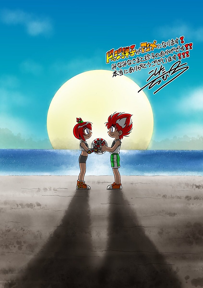 피구왕 통키 2세물 만화 최신 소식