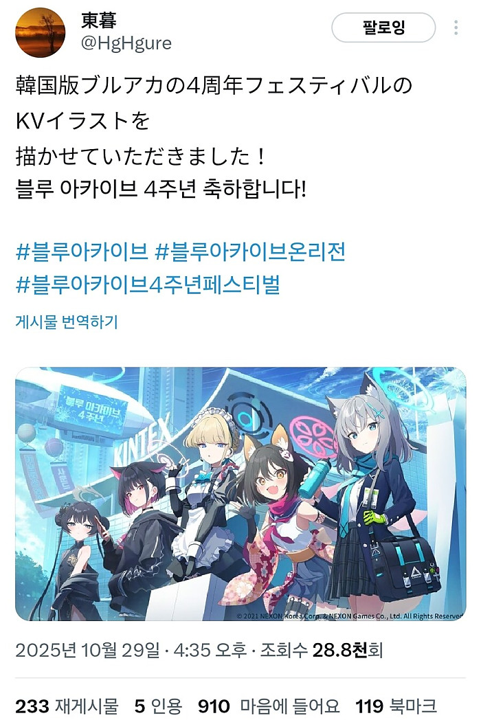 게임계 용어인데 특정 게임에서는 줄여쓰면 이상해짐