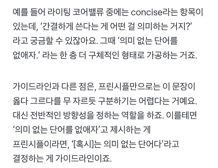 이것이 판교 사투리다. 실전편