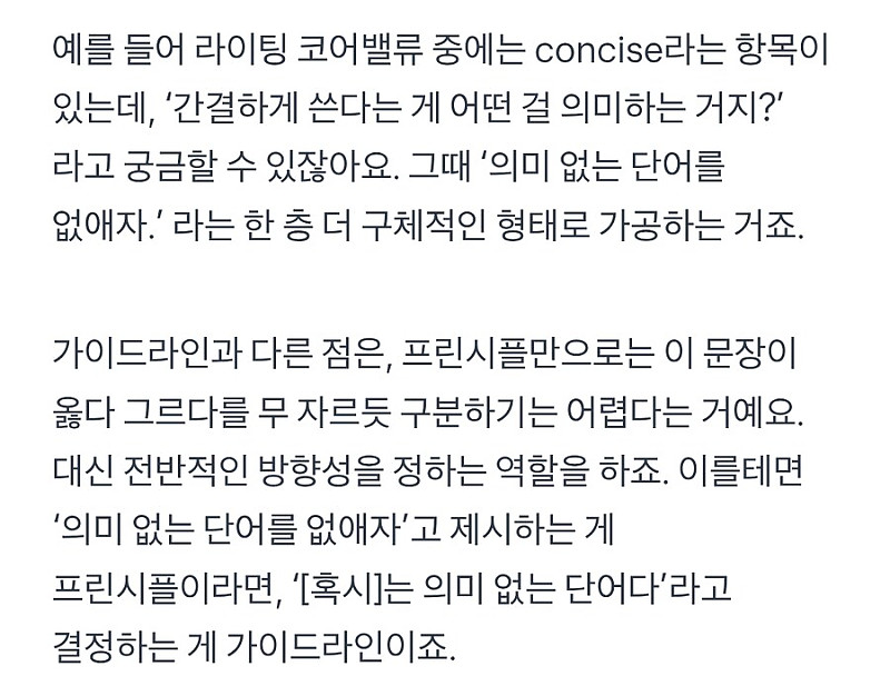 이것이 판교 사투리다. 실전편
